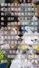 “王小蒙”毕畅回应离婚风波,却无意暴露家中现状,颇为“简陋”