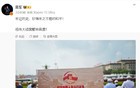 雷军凌晨3点亮相阅兵观礼台，小米眼镜赢麻了！