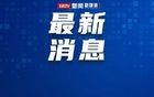 北京地铁部分车站，恢复正常运营→