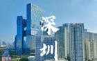 跌破6万，深圳房价，失守了！