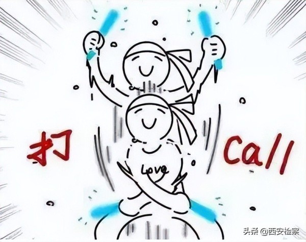 说案说法|“饭圈”“粉头”卷款跑路啦!