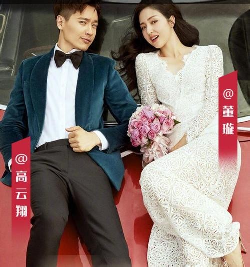 高云翔董璇是二婚吗?高云翔前妻方华是谁干嘛的资料背景为何离婚