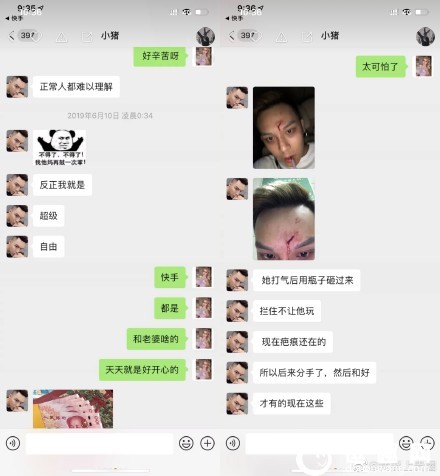 陈妮妮是谁个人资料 陈妮妮插足韩安冉婚姻真的吗事件始末真相