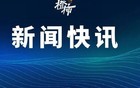 石破茂，改口了