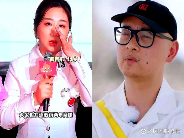 傅首尔在直播间又一次聊起婚姻话...@凤梨脆啵啵的动态
