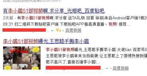 卓伟放大招，曝光李小璐PGoen在阳台的激情戏，网友：女版陈冠希