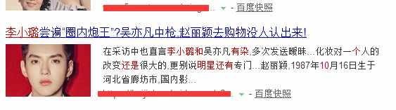 卓伟放大招，曝光李小璐PGoen在阳台的激情戏，网友：女版陈冠希