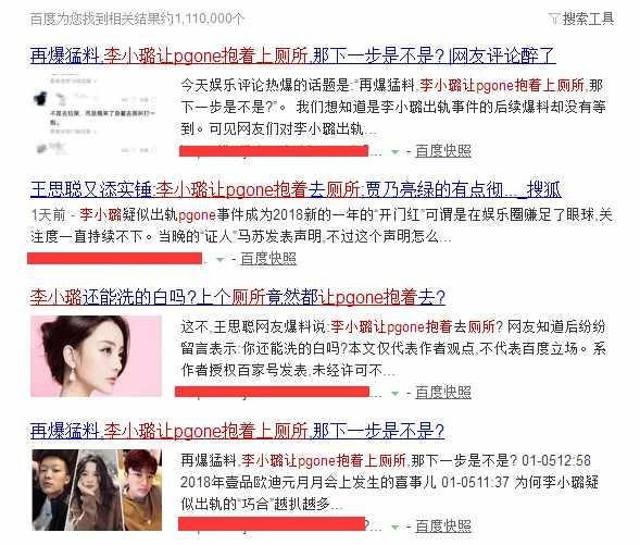 卓伟放大招，曝光李小璐PGoen在阳台的激情戏，网友：女版陈冠希