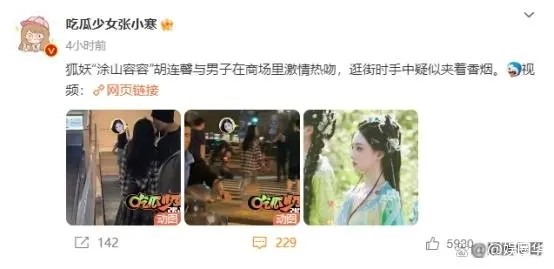 侯明昊追过的女生是谁感情史揭秘？侯明昊现实女朋友刘人语照片