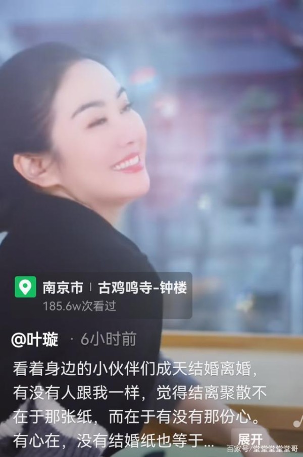 叶璇发视频暗指娱乐圈更多内幕，小明和小颖仅仅是公开了而已