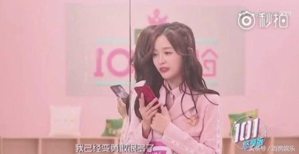 《创造101》吴宣仪打电话给程潇，一句话哭诉原来她这么不自信