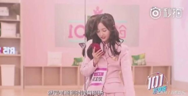 《创造101》吴宣仪打电话给程潇，一句话哭诉原来她这么不自信