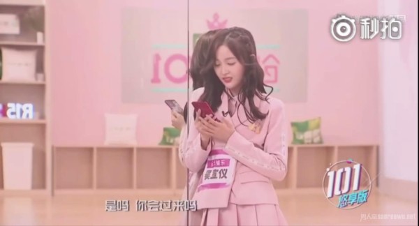 吴宣仪是打电话给程潇