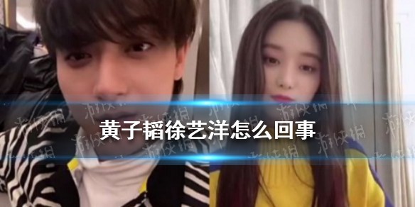 游侠网1