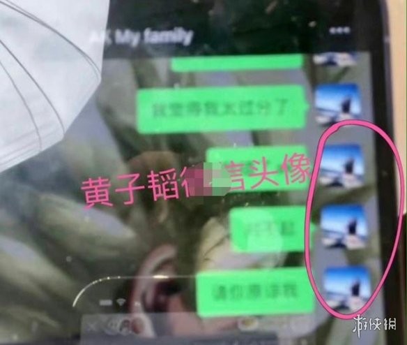 游侠网6