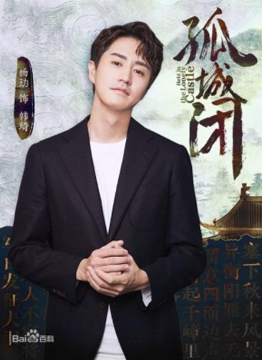 杨玏的个人资料:杨玏背景经历惊人! 第4张
