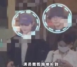 魏哲鸣搂许佳琪肩膀被曝恋爱，剧组回应：是集体聚餐