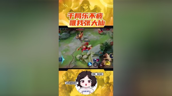 张大仙：关羽的三角之恋，倒底是谁爱上了谁？