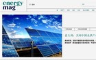 意大利出台新规：明确排除中国光伏组件
