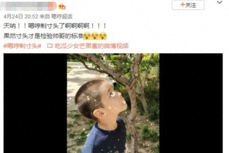 杜江给嗯哼剃寸头上热搜榜第一，没想到的最受益的居然是罗志祥