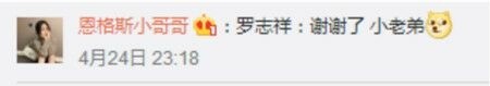 杜江给嗯哼剃寸头上热搜榜第一，没想到的最受益的居然是罗志祥
