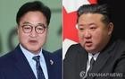 与韩国议长碰面，金正恩只说了一个字