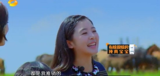 “酸酸甜甜”张含韵的背后不仅有汪涵还有刘德华