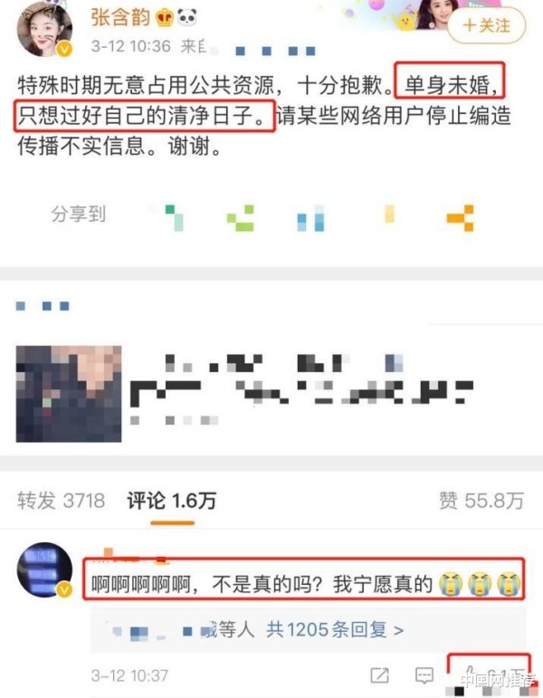 张含韵和佟梦实是什么关系是情侣男女朋友吗 两人恋情是真的在一起了吗