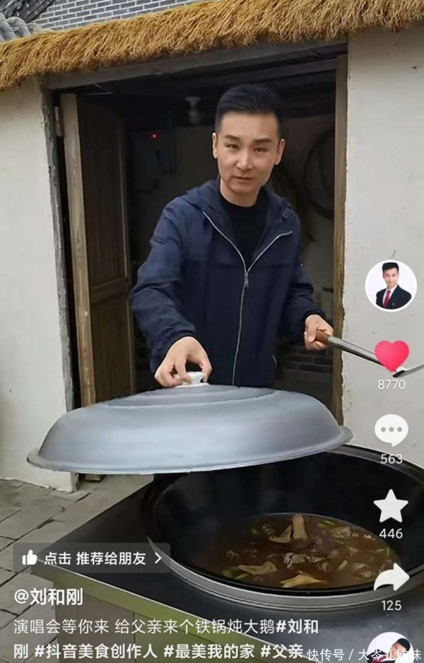 刘和刚回农村老家，柴火灶炖鹅接地气，身价不菲仍低调？