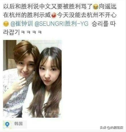 王大陆与胜利私交甚好，神秘女与他们都有交集，要牵扯国内娱圈？