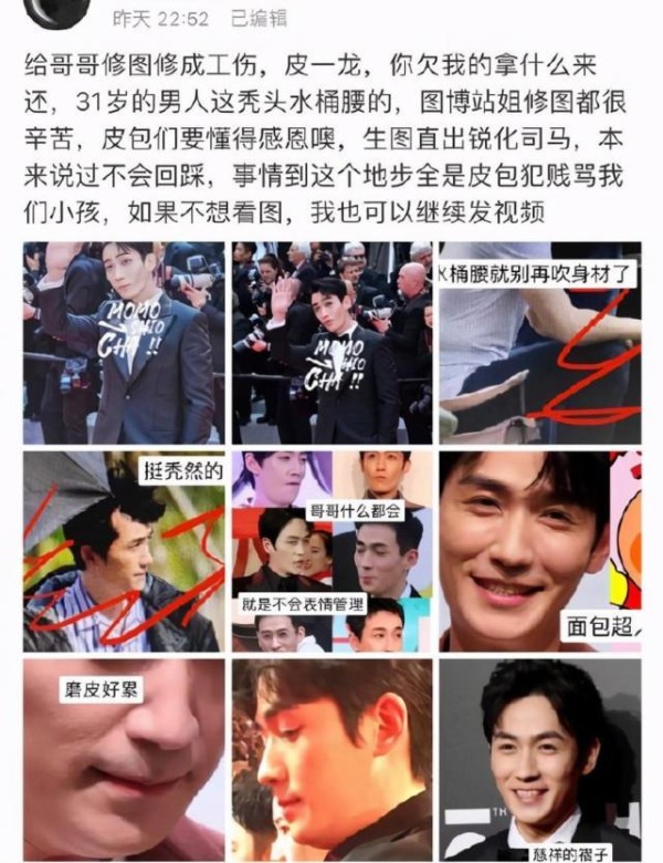 朱一龙隐婚生子实锤？老粉丝扒出细节，孩子出生证上姓皮