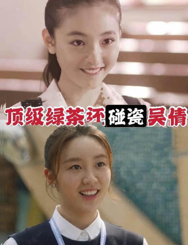 林有有和吴倩：谁更胜一筹