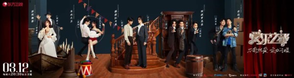 让音乐剧与观众更“近”一步，《爱乐之都》唱响新声