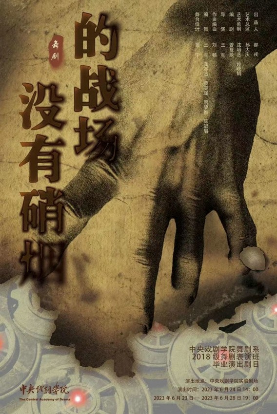 音乐剧、歌剧与舞剧：戏剧艺术界的三剑客