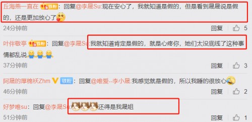 李晟李佳航被爆离婚是怎么回事？女方亲自辟谣离婚传言：假的