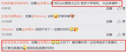 李晟李佳航被爆离婚是怎么回事？女方亲自辟谣离婚传言：假的