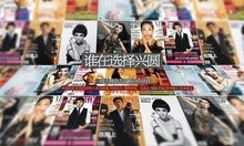 创办学校