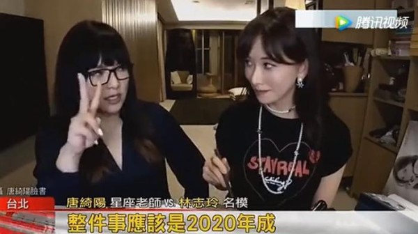 林志玲在直播节目中透露：结婚对象会在2020年出现，有个人急了！