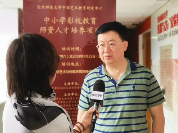 北师大等13家机构联袂开启公益影视高端培训