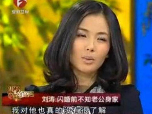 刘涛老公王珂美艳前妻曝光图王珂和前妻为什么离婚真实原因揭秘
