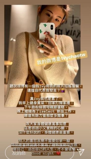 赖弘国前妻辟谣怎么回事 赖弘国前妻具体说了什么 第2张