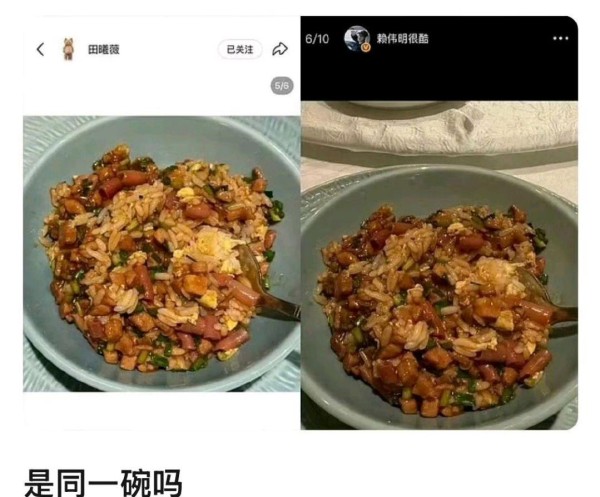 田曦薇回应赖伟明恋情传闻：不是私人约会，就是同事聚餐