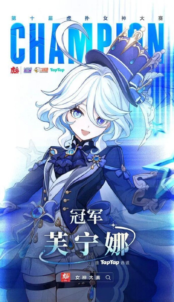 从战鹰到芙宁娜，虎扑女神越抽象，田曦薇章若楠女粉越轻松