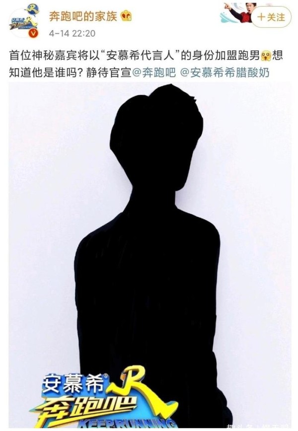 蔡徐坤王一博都输了,跑男才是赢家,一张图就让两家粉丝开撕