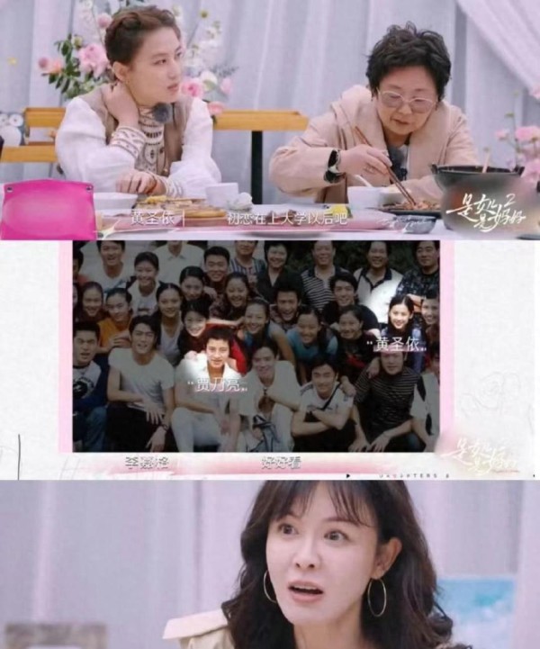 贾乃亮曾是黄圣依的初恋，如今仍保持联系，关系融洽