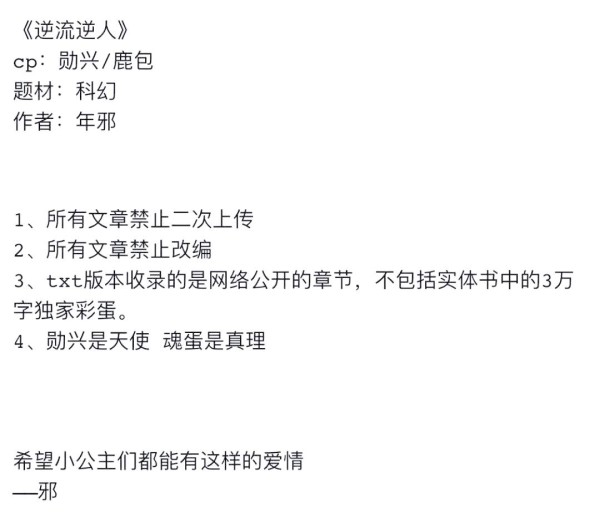 吴世勋与张艺兴：青春时光中的深厚情谊与爱