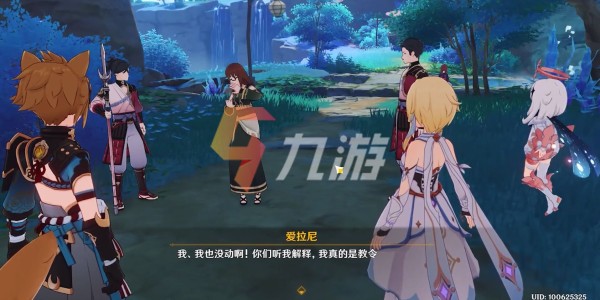 附件1634189635.jpg