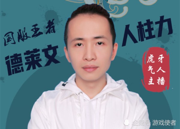 全明星变成SN杯？Karsa超越Sofm，文森特直言Doinb是赢家