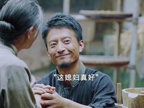 铁汉也有柔情时，跛佬爱他媳妇胜过所有