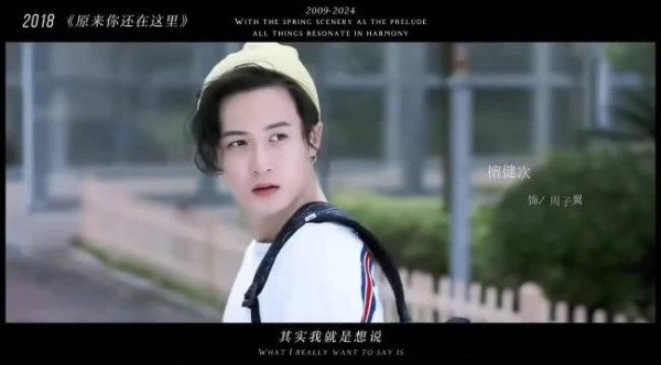 檀健次赋予角色鲜活灵魂，剧抛脸演技获赞
